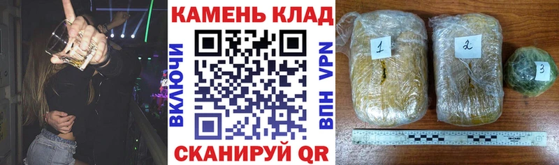 ГАШ VHQ  где можно купить   Лесозаводск 