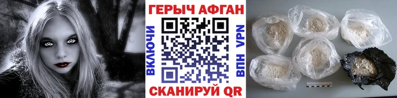 цена наркотик  Лесозаводск  Героин Heroin 
