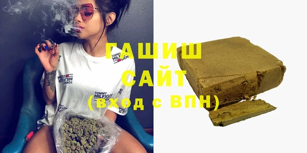 трава Балабаново