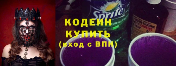 герыч Балахна