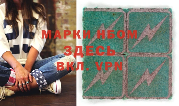 герыч Балахна