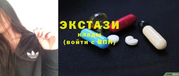 гашиш Покачи
