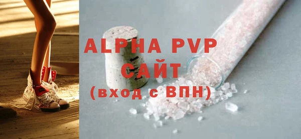 трава Балабаново