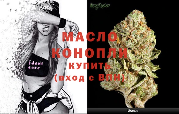 трава Балабаново