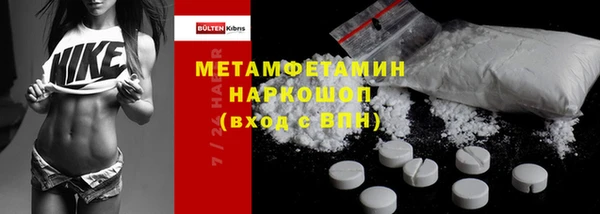 трава Балабаново