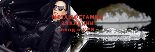 трава Балабаново