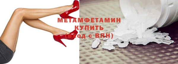 трава Балабаново