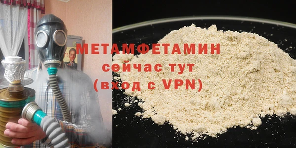 трава Балабаново
