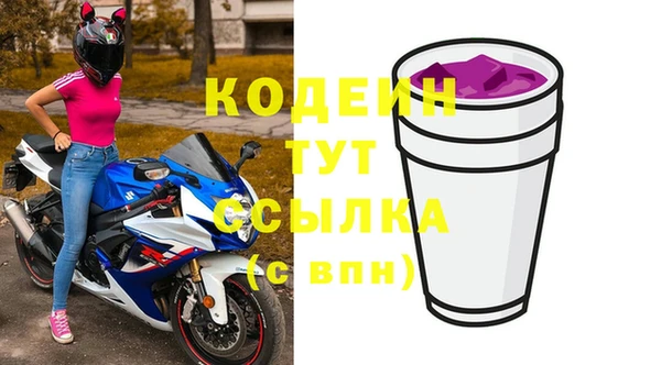 трава Балабаново