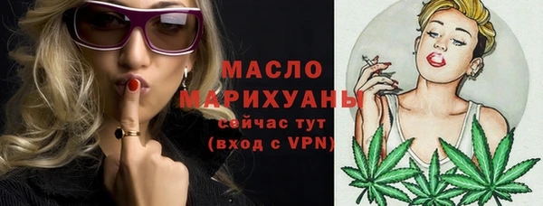 трава Покровск