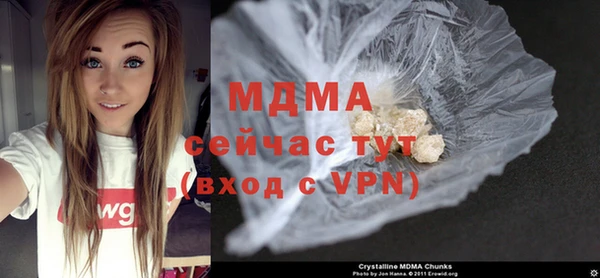 трава Балабаново