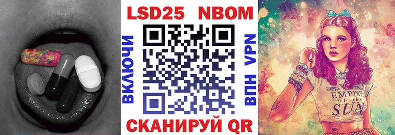 ЛСД экстази кислота  Лесозаводск 