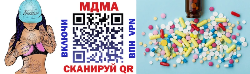 цена   Лесозаводск  MDMA VHQ 