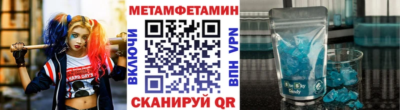 Первитин пудра купить наркоту Лесозаводск