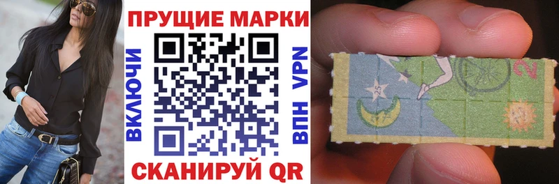 ссылка на мегу как зайти  Лесозаводск  Наркотические марки 1,5мг 