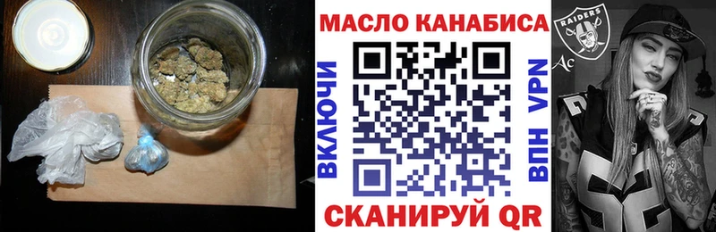 нарко площадка официальный сайт  Лесозаводск  Дистиллят ТГК гашишное масло  как найти  
